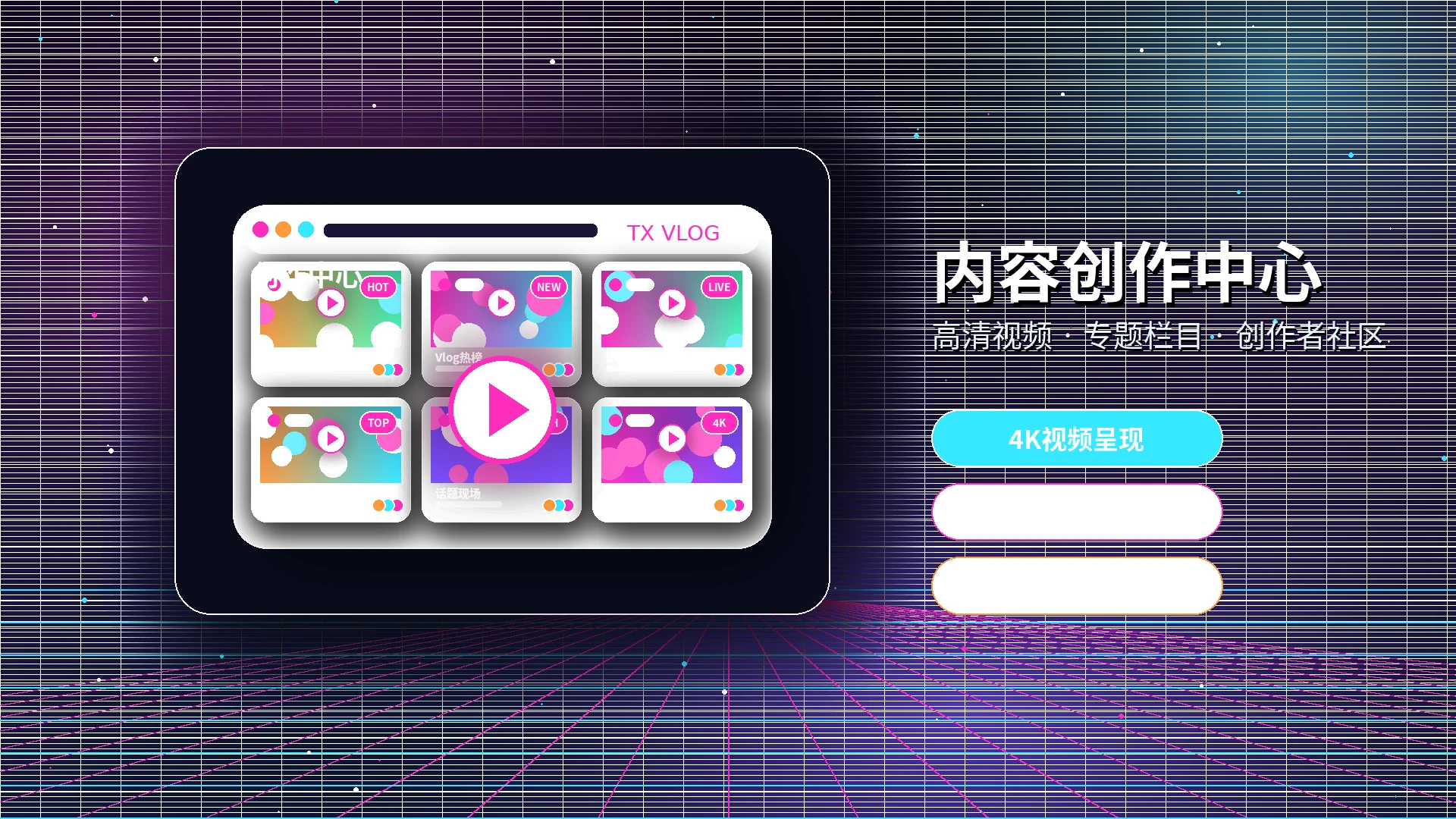 糖心vlog帮助中心与APP使用支持