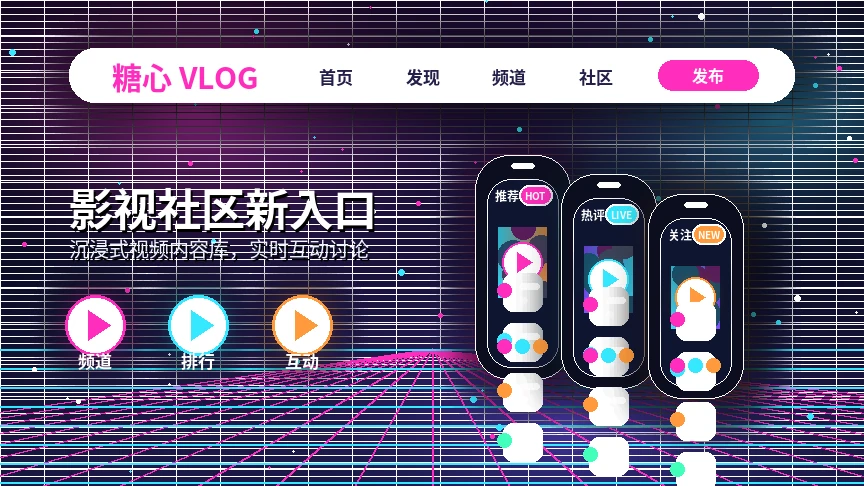 糖心vlog平台服务中心与用户支持